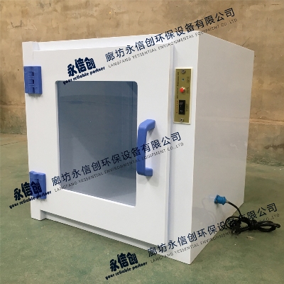 polypropylene pass box