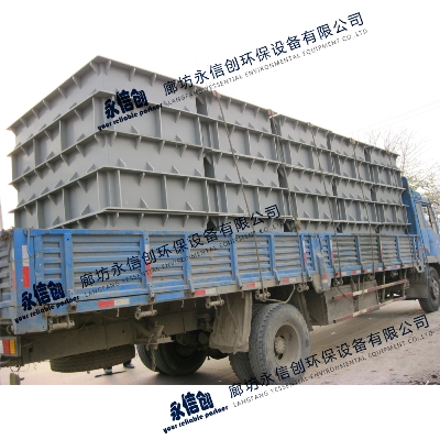 sand hardening tank